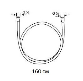 Душевой шланг KLUDI SUPARA 160 см 6107253-00